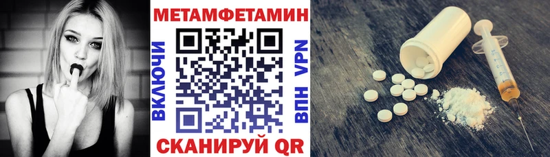 продажа наркотиков  Гусиноозёрск  АМФ VHQ 