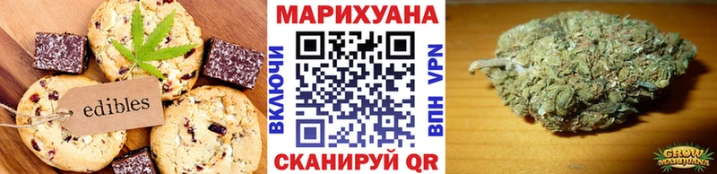 купить закладку  Гусиноозёрск  Еда ТГК марихуана 