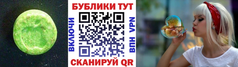 Ecstasy 99%  наркота  Гусиноозёрск 