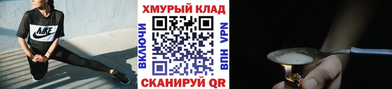 ГЕРОИН Heroin Гусиноозёрск
