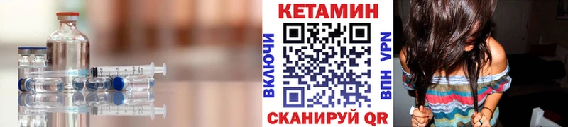 KRAKEN   Гусиноозёрск  Кетамин VHQ 