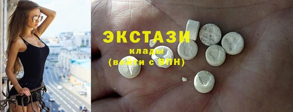 ГАЛЛЮЦИНОГЕННЫЕ ГРИБЫ Вязьма