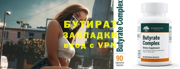 герыч Вязники