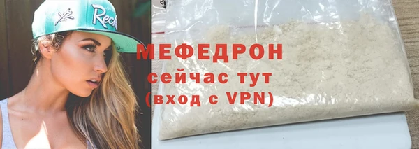 скорость Вяземский