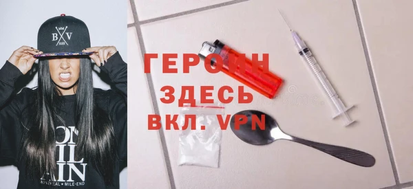 ГАЛЛЮЦИНОГЕННЫЕ ГРИБЫ Вязьма
