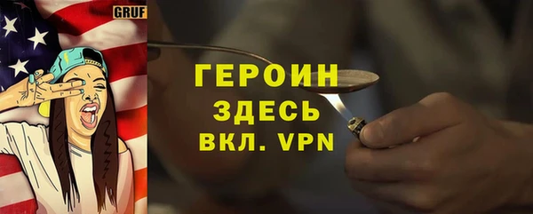 скорость Вяземский
