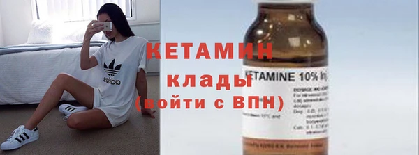 ГАЛЛЮЦИНОГЕННЫЕ ГРИБЫ Вязьма