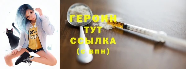 герыч Вязники
