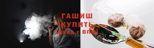 герыч Вязники