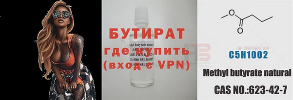 ГАЛЛЮЦИНОГЕННЫЕ ГРИБЫ Вязьма