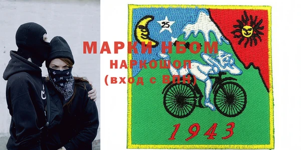 ГАЛЛЮЦИНОГЕННЫЕ ГРИБЫ Вязьма