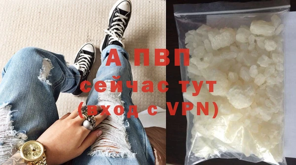 герыч Вязники