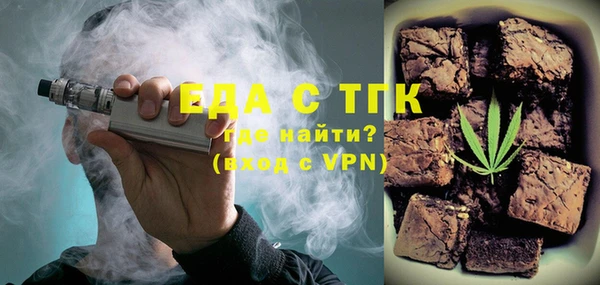 ГАЛЛЮЦИНОГЕННЫЕ ГРИБЫ Вязьма