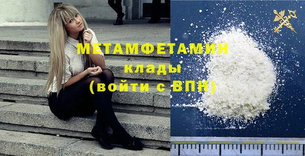 скорость Вяземский
