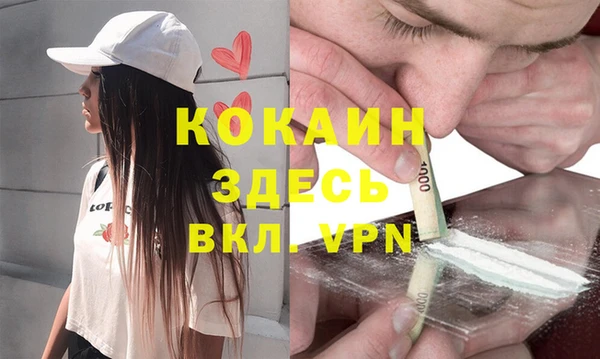 герыч Вязники