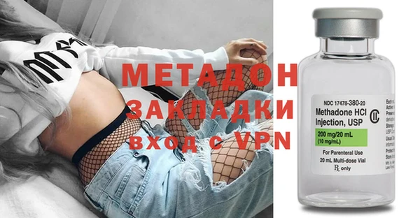 герыч Вязники