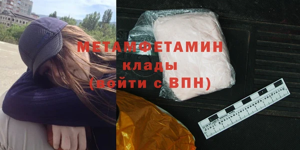 ГАЛЛЮЦИНОГЕННЫЕ ГРИБЫ Вязьма