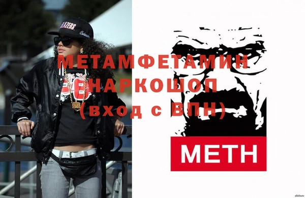 альфа пвп VHQ Бикин
