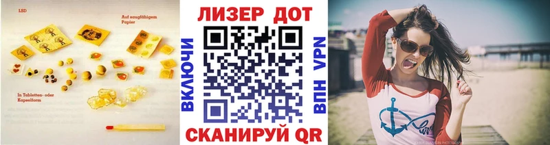 Лсд 25 экстази ecstasy  наркотики  Гусиноозёрск 