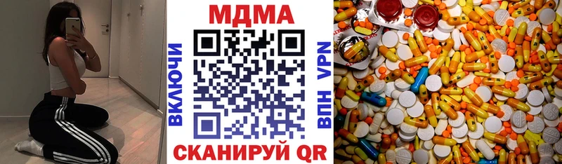 MDMA crystal  где купить   Гусиноозёрск 