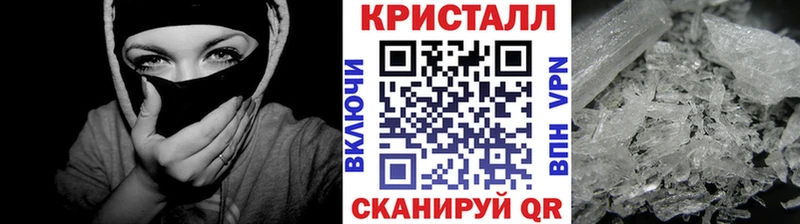 Метамфетамин мет ОМГ ОМГ tor Гусиноозёрск